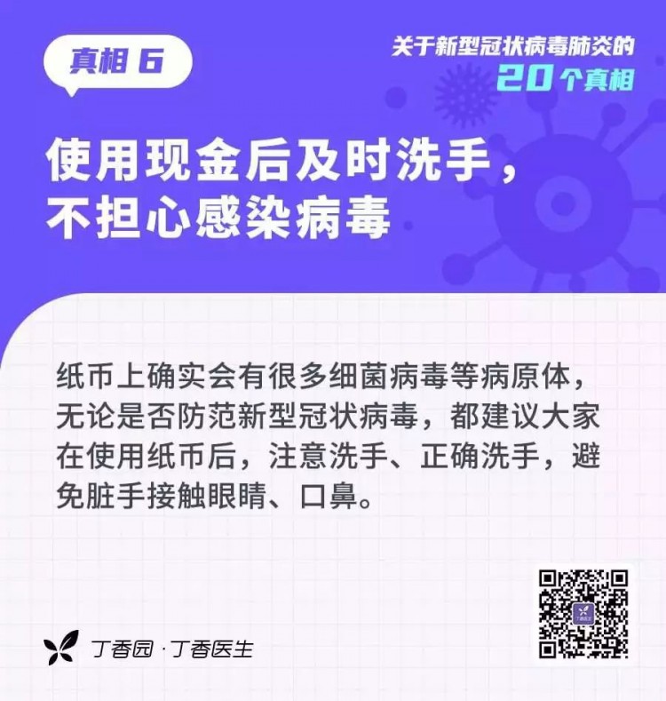 收外卖快递会感染宠物也会染病毒解答来了